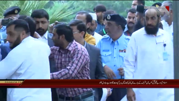 Islamabad- Chairman PPP Bilawal Bhutto Media Talk