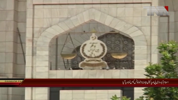 Islamabad- DPO Pakpattan Case SC accepts unconditional apologies of Punjab CM, others