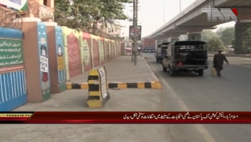 Islamabad- Delivery of Belt Papers

