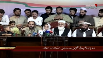 Islamabad- Family in dispute with Azam Swati demands his resignation