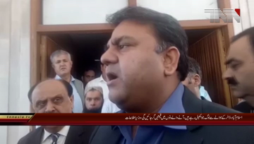 Islamabad- Federal Minister Fawad Chaudhary Media Talk