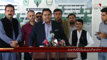 Islamabad- Federal Minister Fawad Chaudhary Media Talk