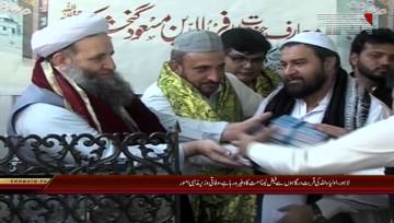 Islamabad- Federal Minister for Religious Affairs addressess