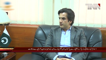 Islamabad- Federal Minister meets UAE Ambassador