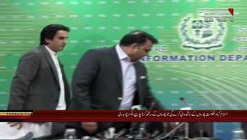 Islamabad- Federal Ministers Chaudhry Fawad & Khusro Bakhtiar PC