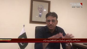 Islamabad- Finance Minister Asad umar Video Message 