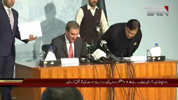 Islamabad- Foreign Minister Press Conference