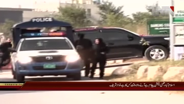 Islamabad- Former PM Nawaz Sharif Media Talk