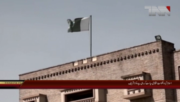 Islamabad- Former PM Nawaz Sharif appears in NAB Court