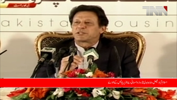 Islamabad- Imran khan says housing scheme to create 6 million jobs