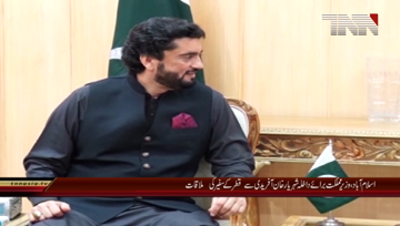 Islamabad- Interior Minister for State Meets Ambassador of Qatar