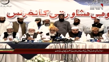 Islamabad- JUI(F) Cheif Molana Fazal-ur-Rehman Addressees