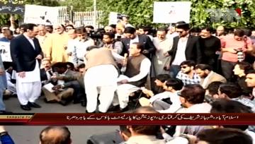 Islamabad- Joint opposition sans PPP stages sit-in to protest Shehbaz's arrest