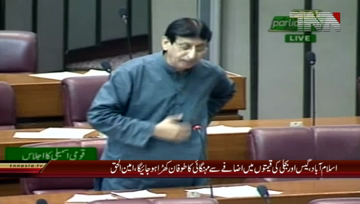 Islamabad- MQM Leader Aminul Haque Adresess