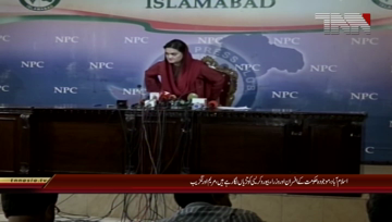 Islamabad- Maryam Aurangzeb Press Conference