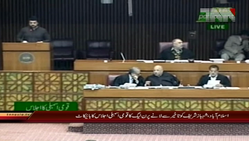 Islamabad- National Assembly Session, Opposition walkout
