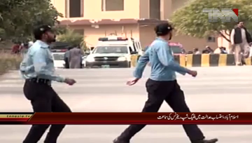 Islamabad- Nawaz Sharif Appear in NAB Court