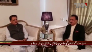 Islamabad- PM AJK Meets Senator Rahman Malik