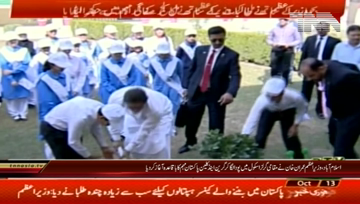 Islamabad- PM Imran Khan Clean and Green Pakistan Campaign

