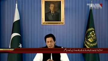 Islamabad- PM Imran Khan Twitter Message
