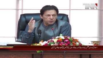 Islamabad- PM Imran Khan chairs Cabinet meeting