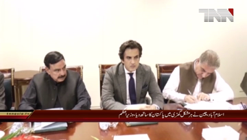 Islamabad- PM Imran Khan chairs High level meeting