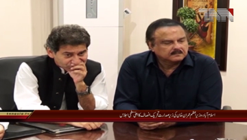 Islamabad- PM Imran Khan chairs meeting