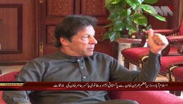 Islamabad- PM Imran Khan meets Boxer Amir khan