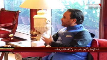 Islamabad- PM Imran Khan meets CM Gilgit Baltistan