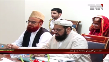 Islamabad- PM Imran Khan meets Ulma Delegation