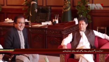 Islamabad- PM Meets FATA Senators Delegation