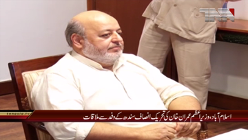 Islamabad- PM Meets PTI Sindh Delegation