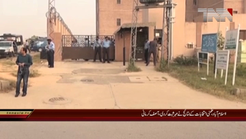 Islamabad- PML N Leader Asif Kirmani Media Talk