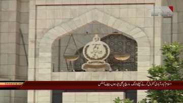 Islamabad- Population control highest priority after Dams, Chief Justice