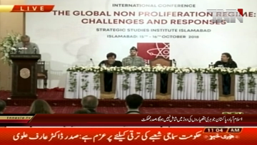 Islamabad- President Arif Alvi Adresess To Ceremony