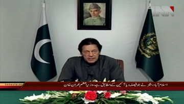 Islamabad- Prime Minister Imran Khan address to nation