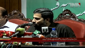 Islamabad- Provincial Minister Fayaz-ul-Hassan Chohan PC