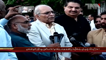 Islamabad- Senator Mushahid Ullah Khan Media Talk