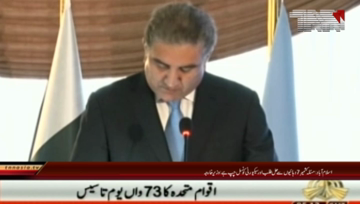 Islamabad- Shah Mehmood Qureshi on UN day