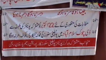 Islamabad- Utility workers protest on D Chowk in the fourth day