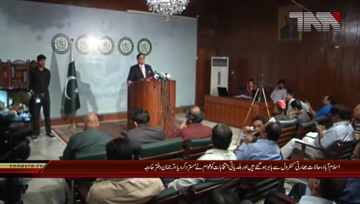 Islamabad- Weekly Foreign Office Briefing
