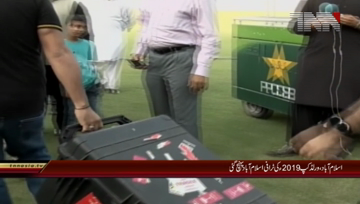 Islamabad- World Cup Trophy 3rd Day