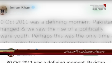 Islamabad-30 oct 2011 was a defining moment,imran-khan