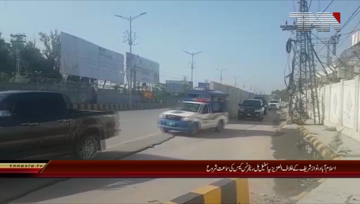 Islamabad-Al Azizia Reference hearing