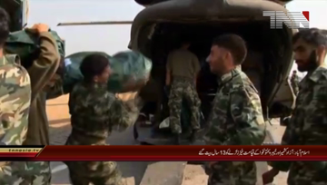 Islamabad-Earth quake in azad Kashmir 13 years old