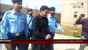 Islamabad- IHC rejects Faisal Raza Abidis Request