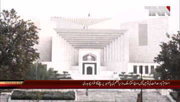 Islamabad-IT Minister Fawad Chodhary Media Talk