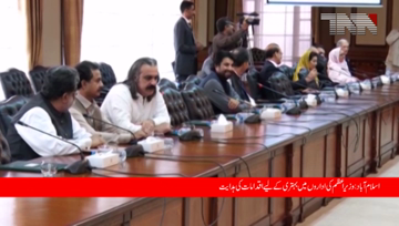 Islamabad-Imran khan chairs a meeting