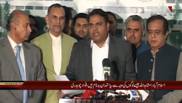 Islamabad-Informaton Minister Fawad Chodhary  Media Talk