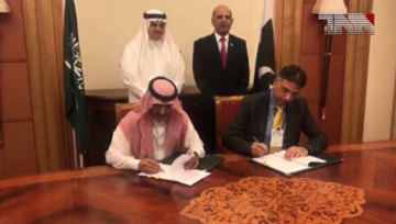 Islamabad- MOU Between Pakistan & KSA